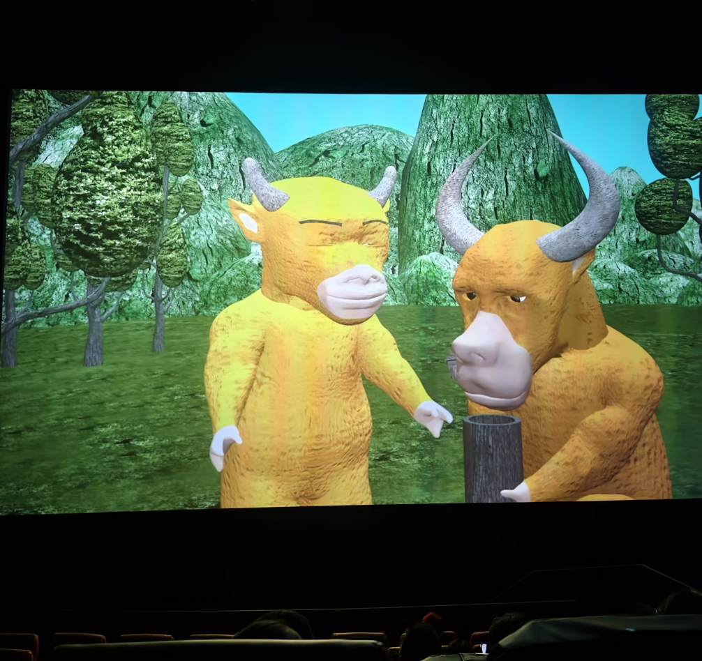 観客が撮影した映画『牛来』の粗雑な3D映像①